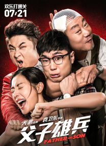 丝袜性爱